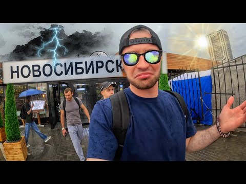 Видео: ТАКОГО я еще НЕ ВИДЕЛ / МОЩНЫЙ ГРАД НАКРЫЛ НОВОСИБИРСК / День второй