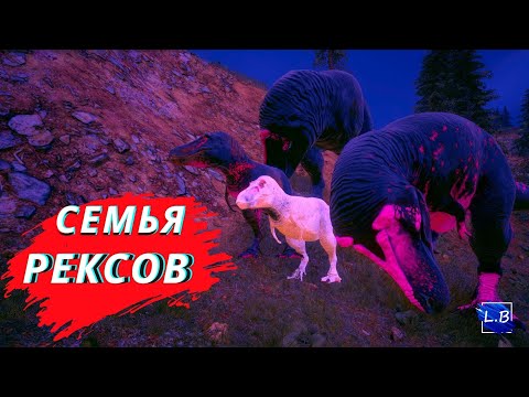 Видео: Beasts Of Bermuda ГНЕЗДОВАНИЕ РЕКСЫ РЕКС С ГНЕЗДА 1 серия