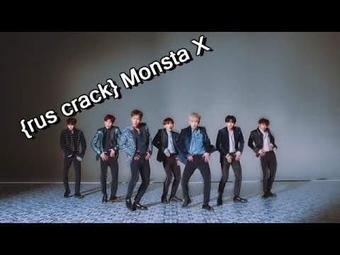 Видео: {rus crack} Monsta X-Второй Ребёнок(КВН)
