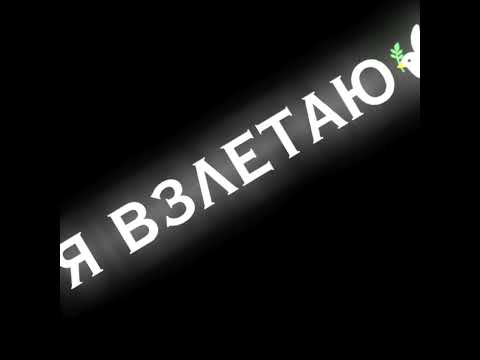 Видео: футажи из т.т 22 часть