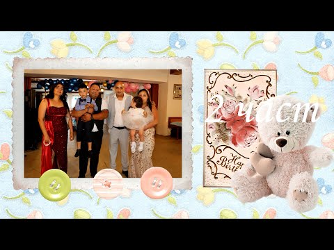 Видео: 2.Свето Кръщение на Горан, Алекс, Мария ''АНГЕЛОВИ'' 24.06.2023 🎤Vasko Peveca  ♫ork.Ivan Patrona