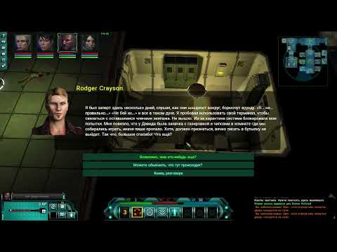 Видео: Stellar Tactics ч2 Пользуемся взломщиком дверей