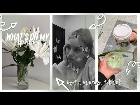 Видео: ЧТО В МОЕМ ТЕЛЕФОНЕ? // what's on my Iphone 11🌴⚡️