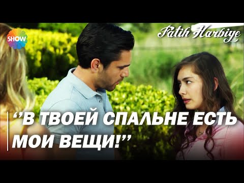 Видео: Два лица Стамбула | «Мы занимались любовью с Мацитом!»