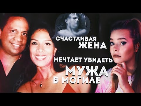 Видео: НАНЯТЬ КИЛЛЕРА И НЕ ОБЛАЖАТЬСЯ: Рамон и Лулу Соса // Адская семейка