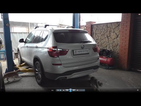Видео: Установка устройства для фаркопа со снятием заднего бампера на BMW X3 2016  БМВ X3 2,0