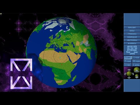 Видео: X-Com Ufo Defence(1994) - Марафон в честь 1 апреля - Кто в команду?