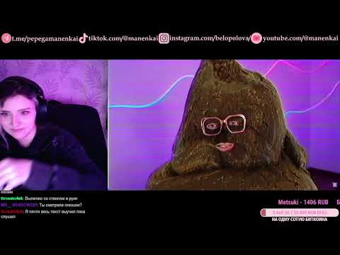 Видео: девушка смотрит Azazin Kreet - Янг Впопес, Вассерман и Плосковер установили НАСТОЯЩУЮ форму земли