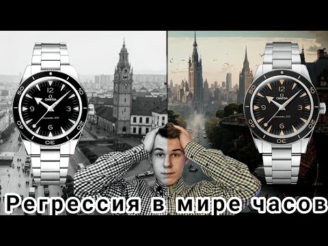 Видео: 134. СОВРЕМЕННЫЕ ЧАСЫ - ЭТО ДНО / ДВИЖЕНИЕ В НИКУДА /  РЕГРЕССИЯ В СОВРЕМЕННОМ МИРЕ ЧАСОВ
