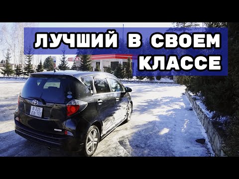 Видео: TOYOTA RACTIS 2011 1.5  - МОЙ НОВЫЙ АВТОМОБИЛЬ!