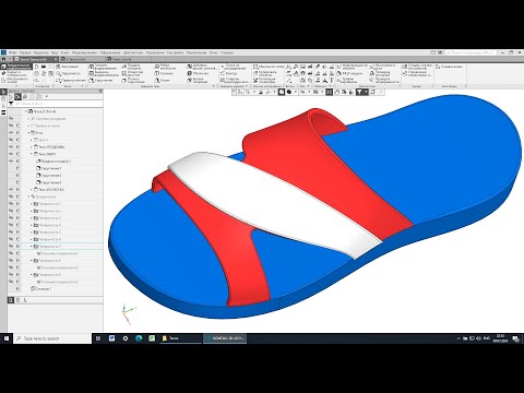 Видео: Тапок-сланец с вырезами в Компас-3D