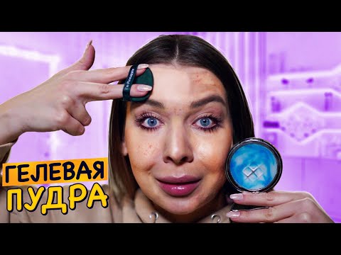 Видео: ПРИЖИЛОСЬ… ЛАСТИК ОТ ЖИРНОГО БЛЕСКА!