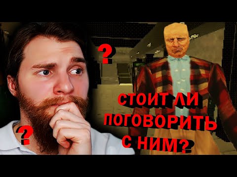 Видео: КАЖДОЕ МОЕ ДЕЙСТВИЕ ВЛИЯЕТ НА СЮЖЕТ!  - The Station
