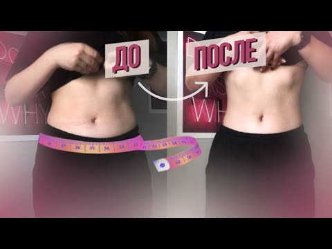 Видео: МИНУС 10 СМ В ТАЛИИ ЗА МЕСЯЦ | Chloe Ting Weight Loss Challenge | Результаты | Челлендж Хлои Тинг |