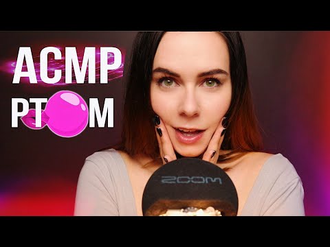 Видео: АСМР ЭТИ САМЫЕ ЗВУКИ ДЛЯ 99% СНА 💖 ASMR FOR 99% SLEEP
