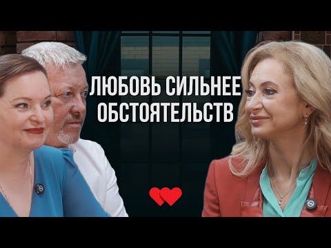 Видео: "После развода, болезни сына и одиночества… я нашла любовь" История Светланы и Тьерри