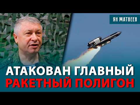 Видео: Как генерала ГРУ застали без охраны. «Фламинго» бьет по «Орешнику». Армия России осталась без связи