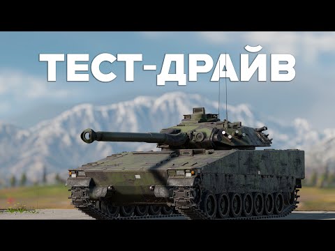 Видео: ОБКАТЫВАЕМ НОВИНКУ CV 90105 TML