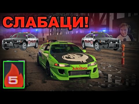Видео: Полицията в Need for Speed Unbound Е СЛАБА! #7