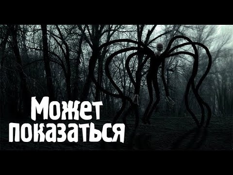 Видео: Хочу рассказать.Страшные. Мистические. Творческие  рассказы.