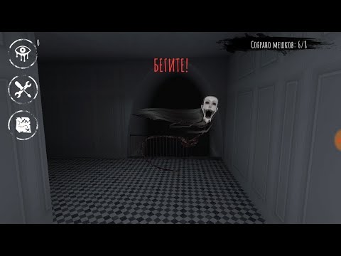 Видео: eye кооп
