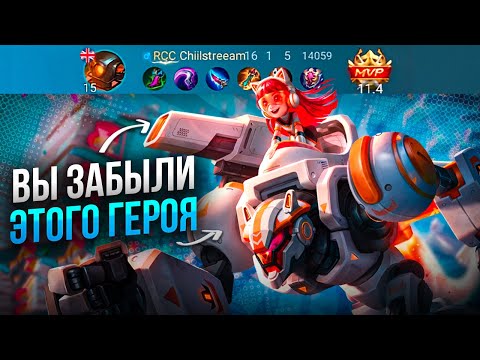 Видео: ПОЧЕМУ ПРО ЭТУ ИМБУ ВСЕ ЗАБЫЛИ?