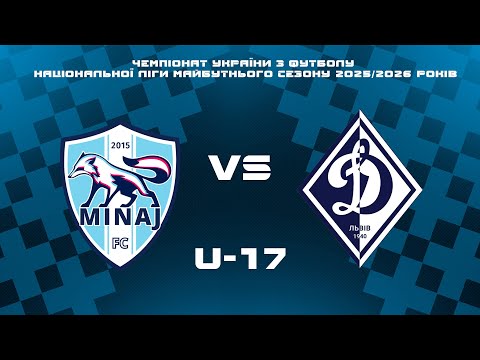 Видео: 19.10.2025 АФ Минай (с. Минай) & ДЮФА Динамо  (м.Львів) U-17