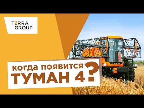 Видео: Пегас Агро на Агросалон-2022: задаем вопросы с Terra Group