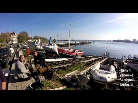 Видео: День 4. Болгария. Изучаем страну и недвижимость в Болгарии