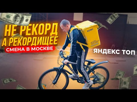 Видео: НОВЫЙ ТАРИФ В ЯНДЕКС ДАЁТ МНОГО ЗАРАБОТАТЬ