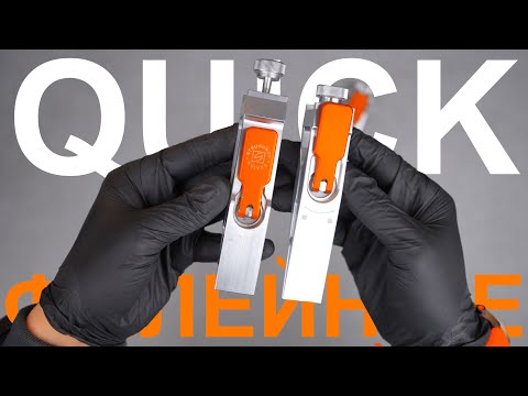 Видео: TSPROF - Филейные Зажимы Quick