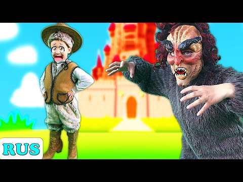 Видео: Кот в сапогах | Сказки на ночь для детей