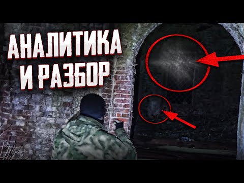 Видео: ДЕРЕВНЯ ПРИЗРАК С ПОЛНЫМ СОХРАНОМ! АНАЛИТИКА И РАЗБОР STAY ALONE 2 СЕЗОН 3 СЕРИЯ