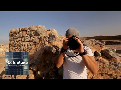 Видео: Иран 🎥 За кадром 🌏 Моя Планета