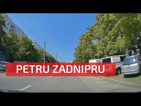 Видео: strada Petru Zadnipru. Chișinău. Moldova. | улица Петру Заднипру. Кишинёв. Молдова.