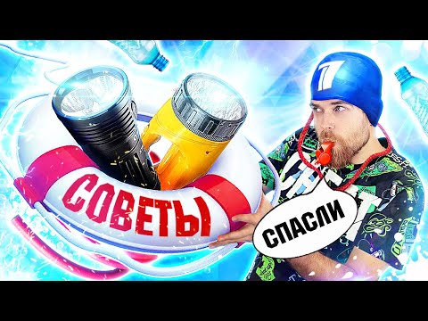 Видео: ЭТО просто СТЫД - отбитые ЛАЙФХАКИ от первого КАНАЛА - треш ОБЗОР