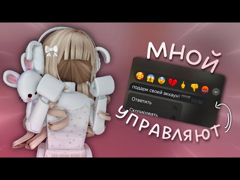 Видео: я сегодня рабыня *🙏🏻*
