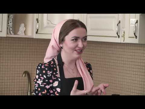Видео: Аутентичная кухня народов Карачаево-Черкесии - Хатык (17.04.2022)