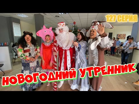 Видео: Калмыцкая Елка В Барселоне #127