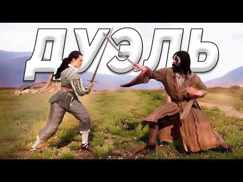 Видео: Эпические Дуэли Мечников | Hellish Quart