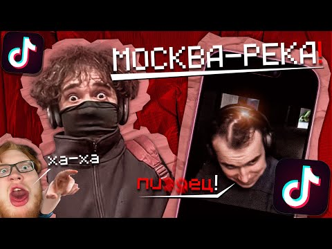 Видео: РОСТИК ОЦЕНИЛ ЛЫСИНУ ГЛЕБА — ТИК-ТОКИ #43 | ROSTIKFACEKID смотрит тик ток | UGLYFACEKID
