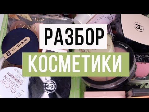 Видео: РАСХЛАМЛЕНИЕ #4 - РУМЯНА, БРОНЗЕРЫ, СКУЛЬПТОРЫ