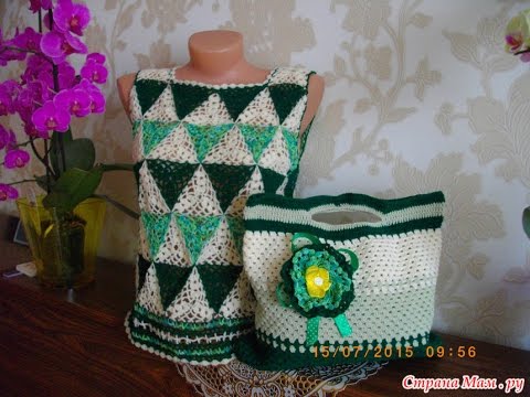 Видео: Топ крючком (треугольные мотивы) + сумка крючком (ликвидация остатков пряжи)