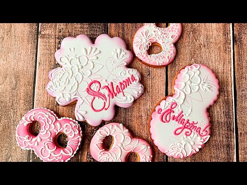 Видео: Набор пряников к Женскому дню 8 Марта [мастер-класс]