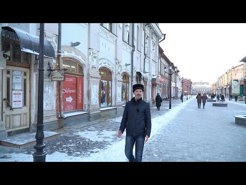Видео: ПРОГУЛКИ ПО ИРКУТСКУ: УЛИЦА УРИЦКОГО