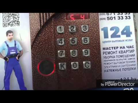 Видео: Приколы по домофону