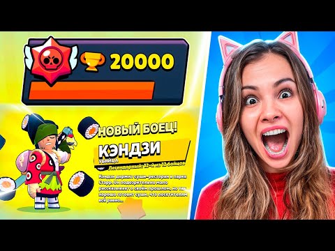 Видео: ВПЕРВЫЕ АПНУЛА 20000 КУБКОВ И ПОЛУЧИЛА...😱