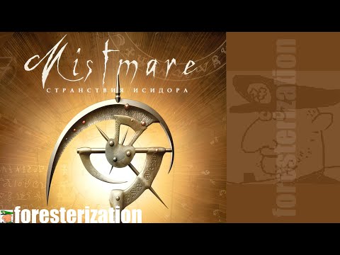 Видео: Mistmare: Странствия Исидора - прохождение - часть 1 - Тренировочная база и Школа Магии