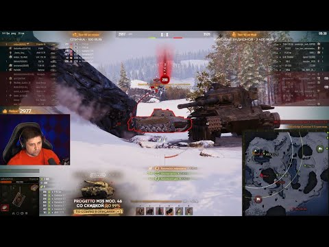 Видео: АРТАВОД УНИЗИЛ ТРОИХ / ЛЕВША О ТУРНИРАХ 7Х7 В БУДУЩЕМ И МЕДИЙКА / PROGETTO 46 НА ФУЛЛ ББ (Ч2)