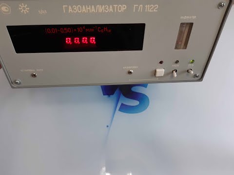 Видео: Газоанализатор ГЛ 1122 - конструктив и работа.